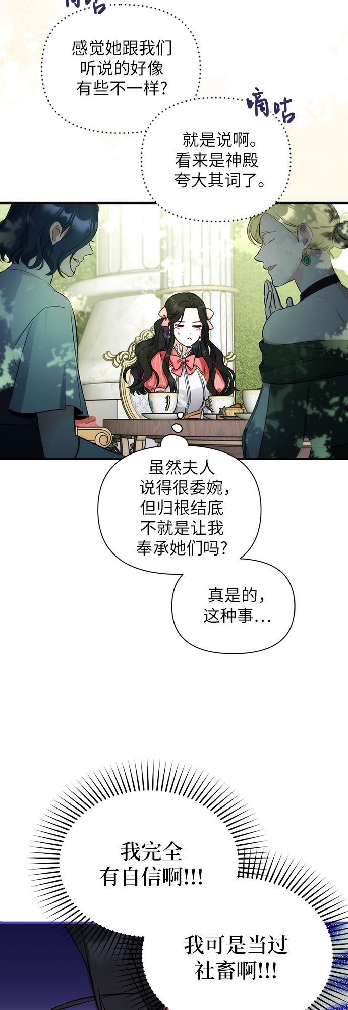 第13话40