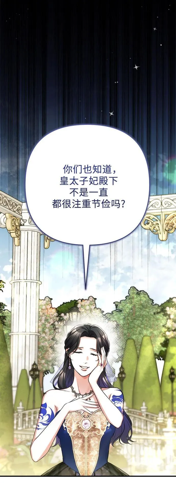 第60话31