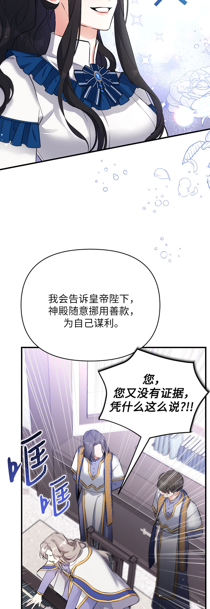 第7话11