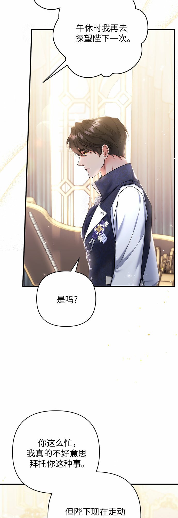 第45话4