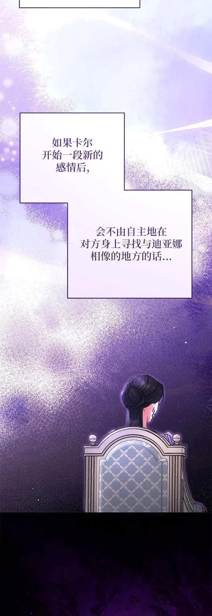 第65话59