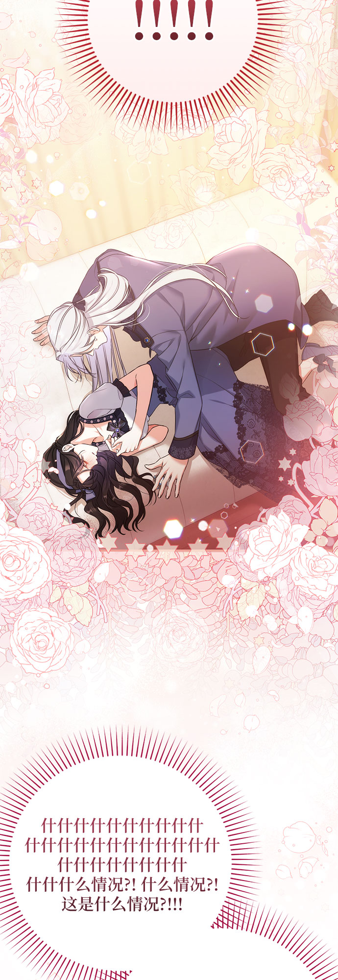 第39话17