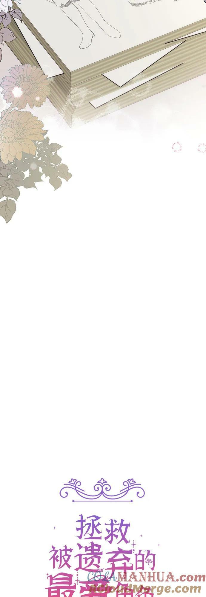第50话12