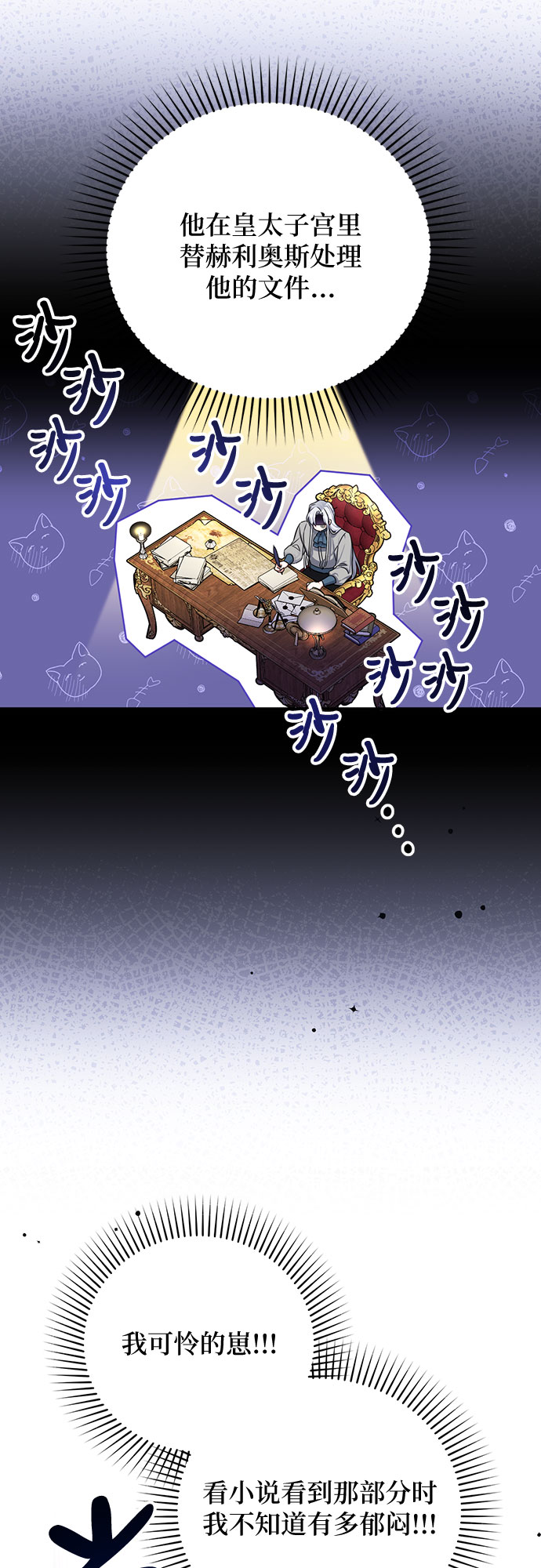 第24话27