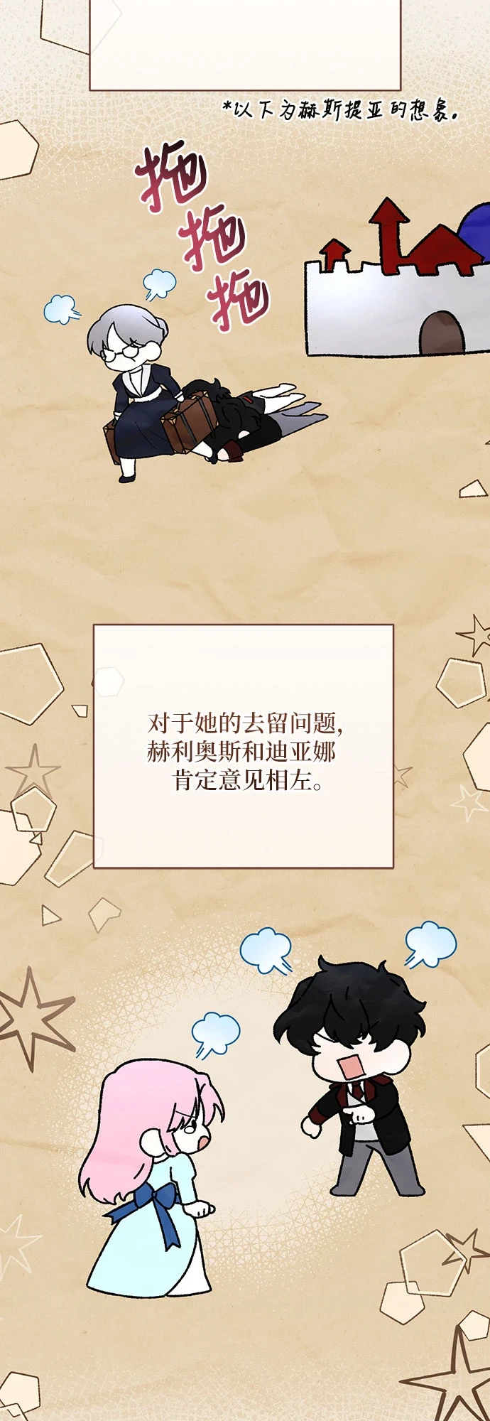 第43话25