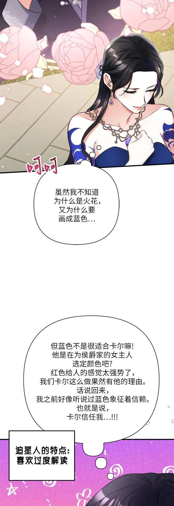 第60话26