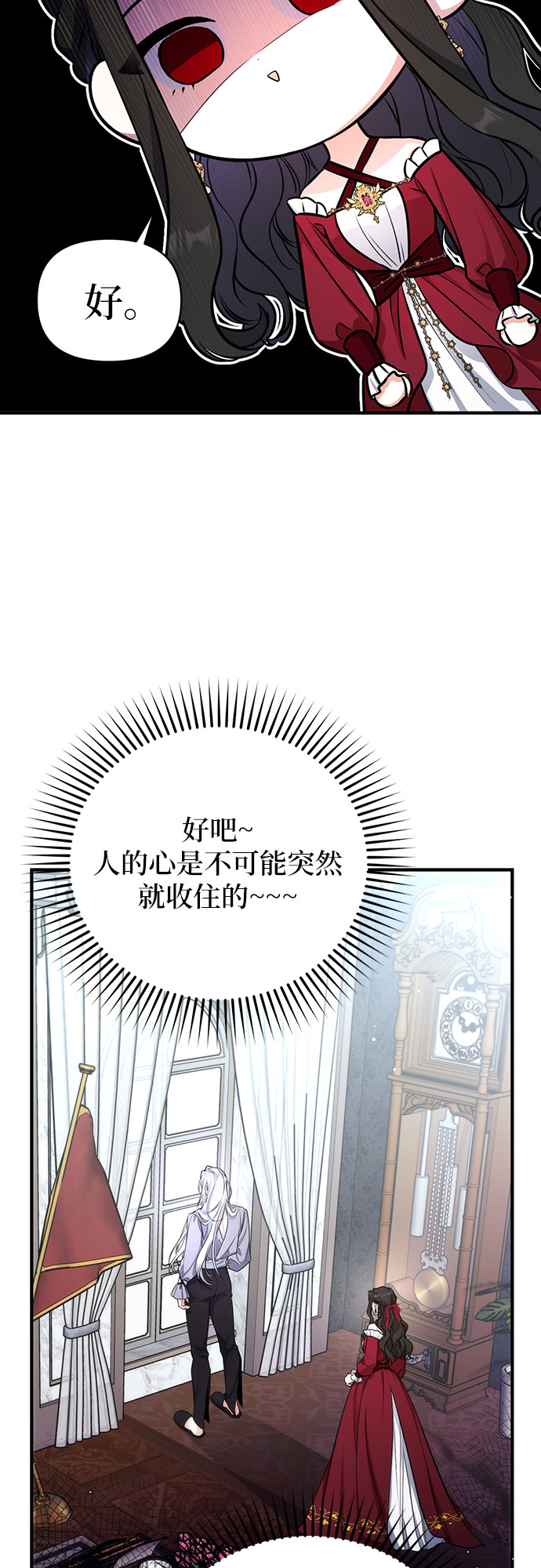 第17话47