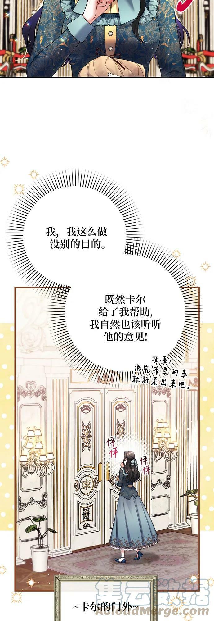 第48话6