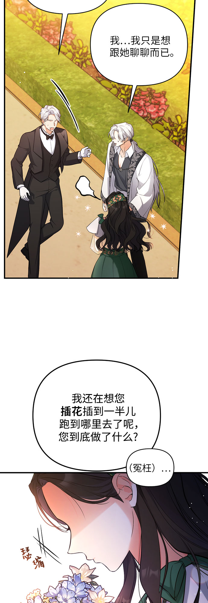 第19话26