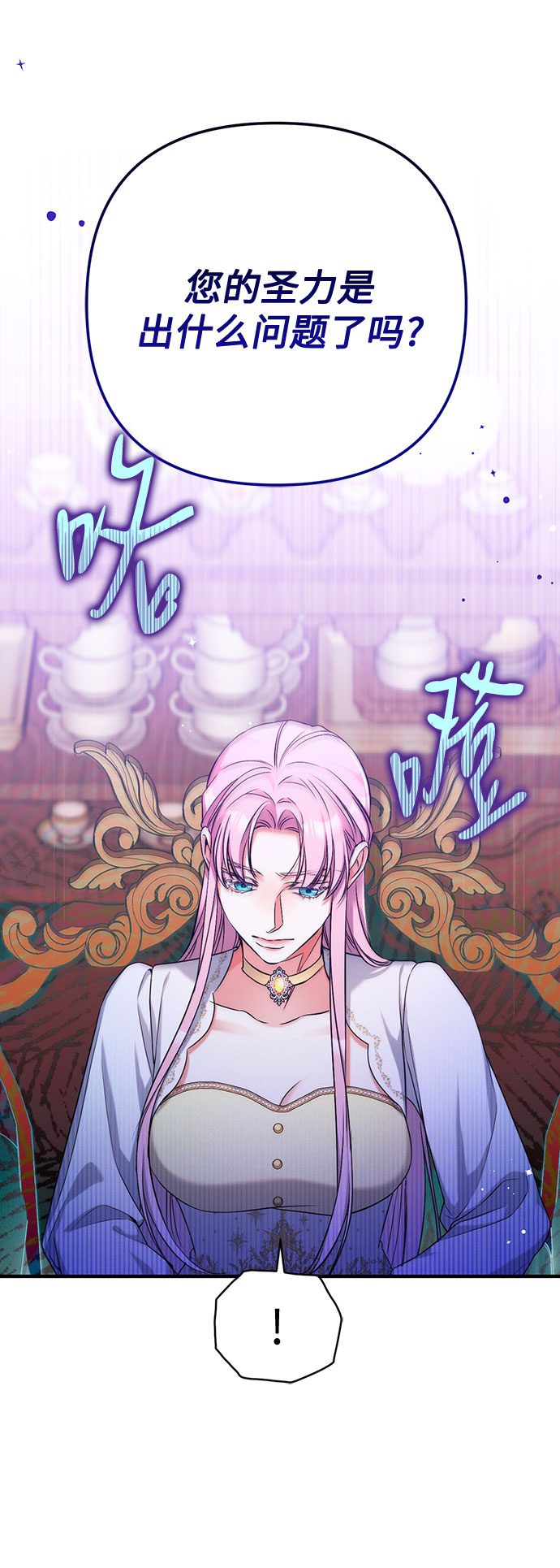 第37话50
