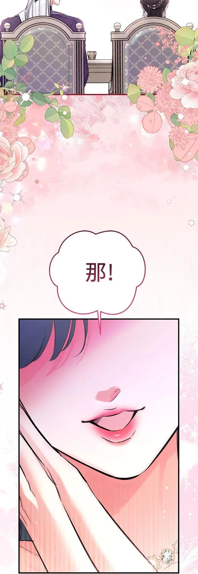 第65话47