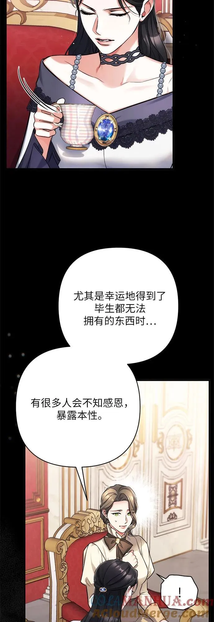 第63话30