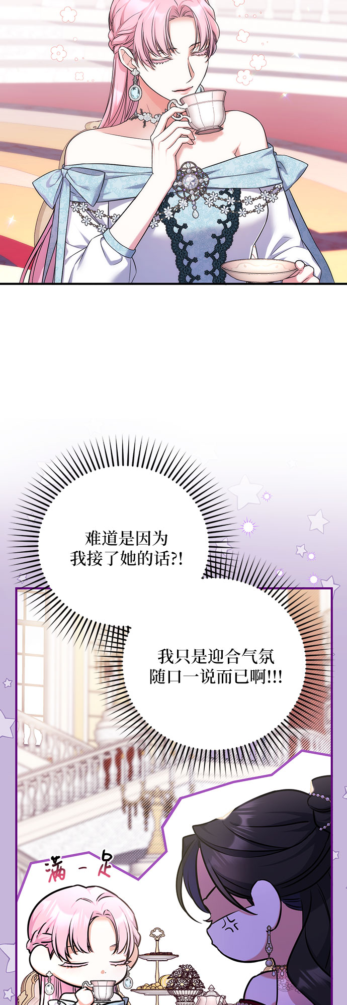 第32话20