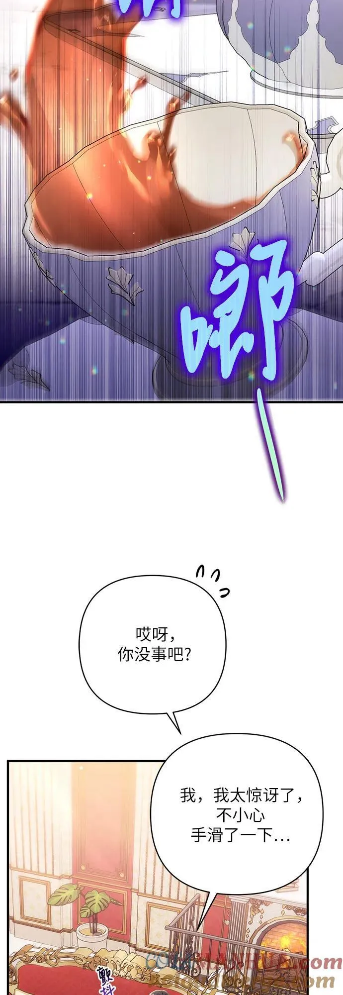 第57话48