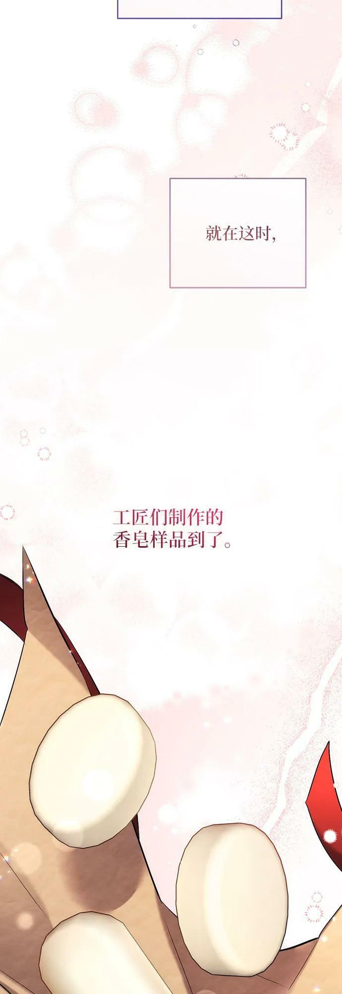 第48话4