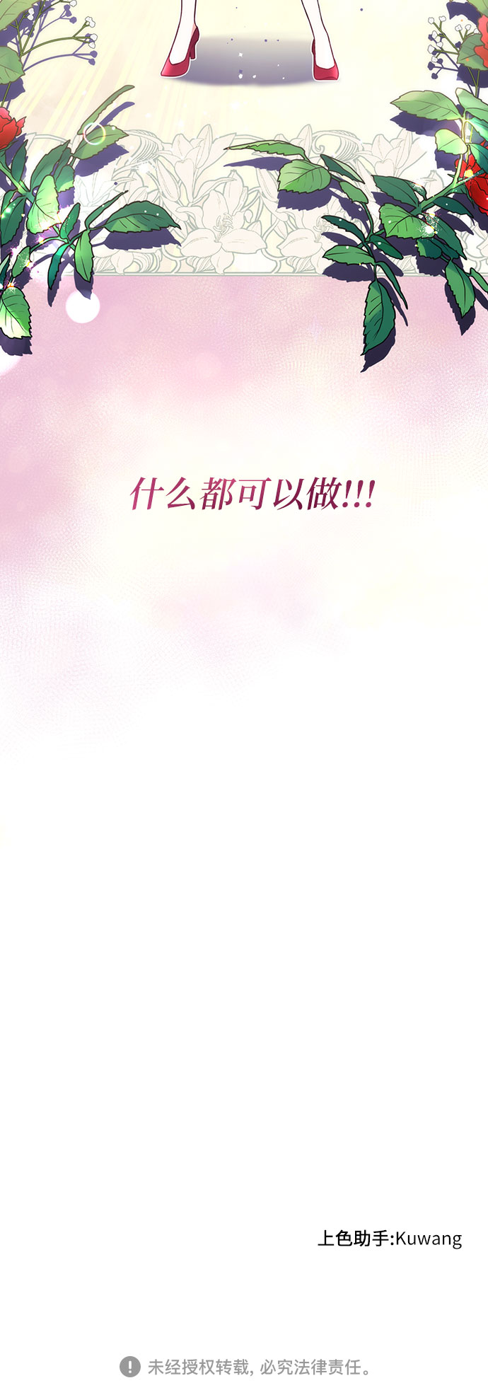 第3话57