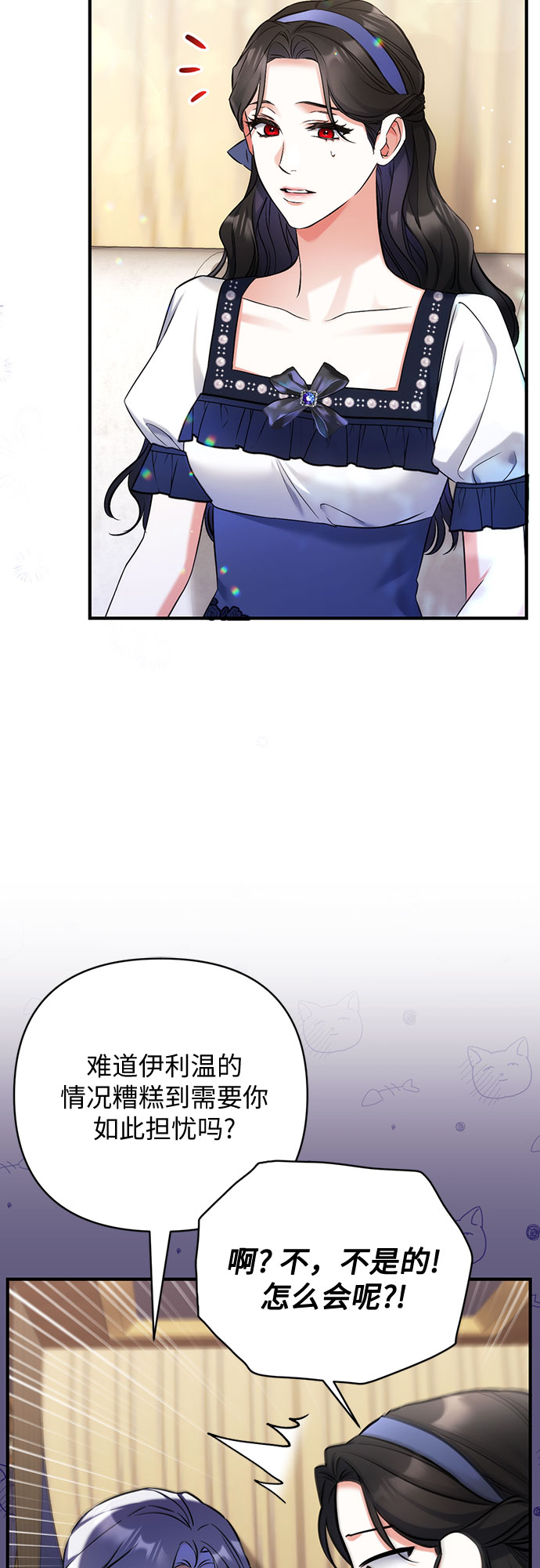 第38话53