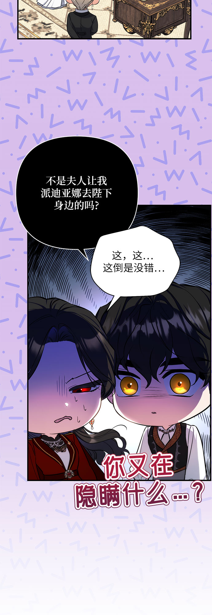 第26话31