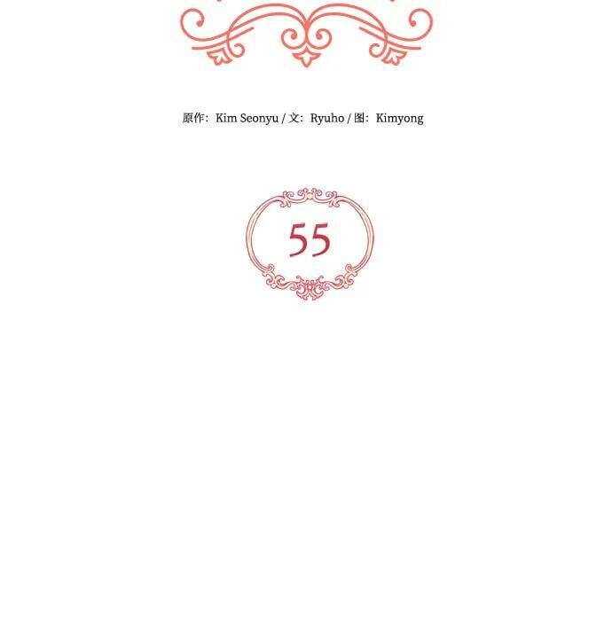 第55话（第一季最终话）14