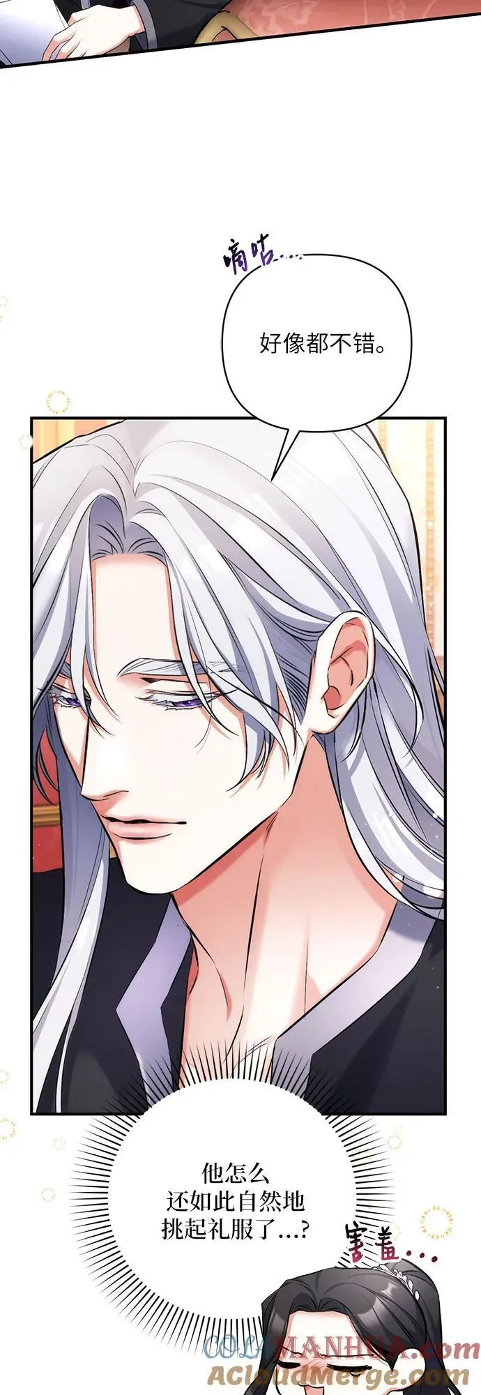 第59话12