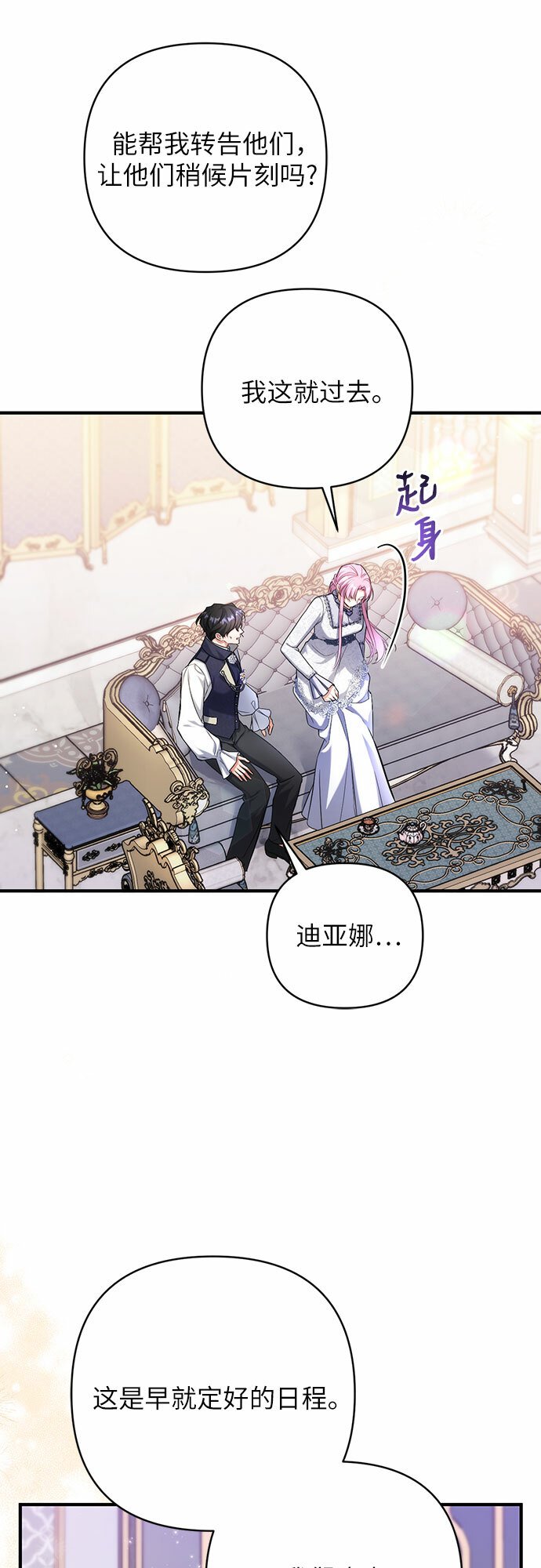 第45话16
