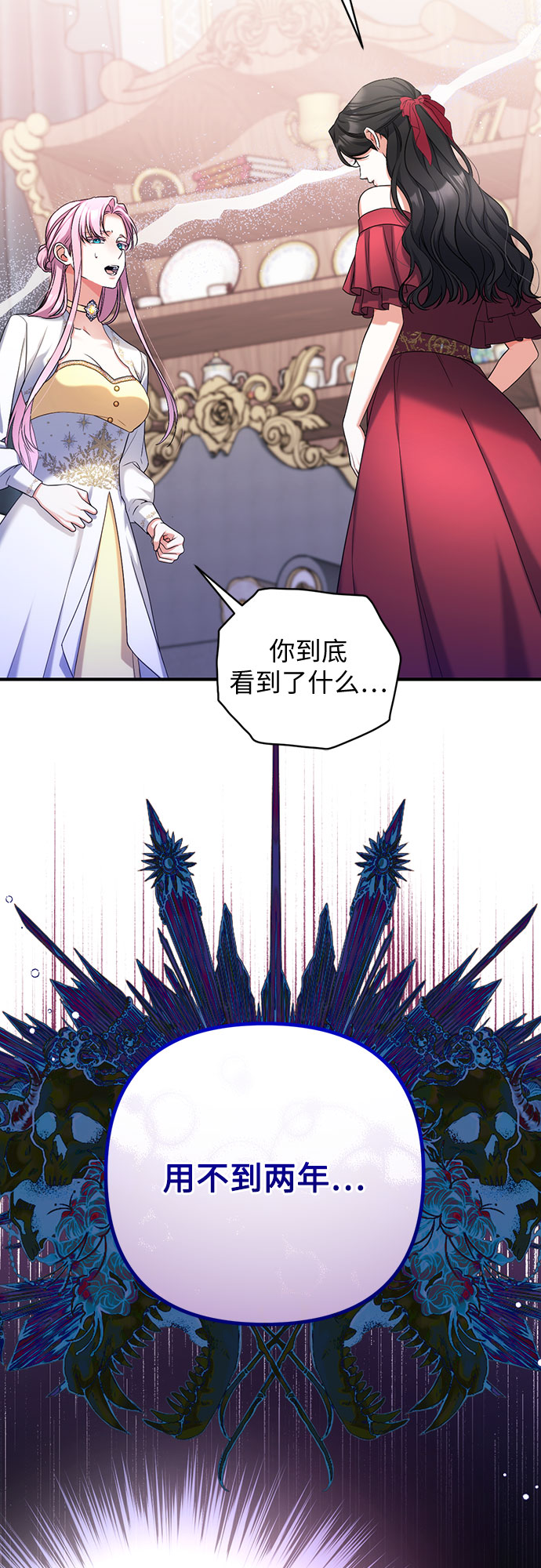 第37话56