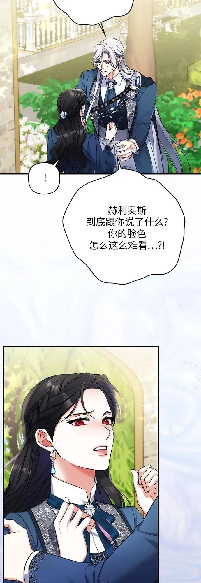 第76话5