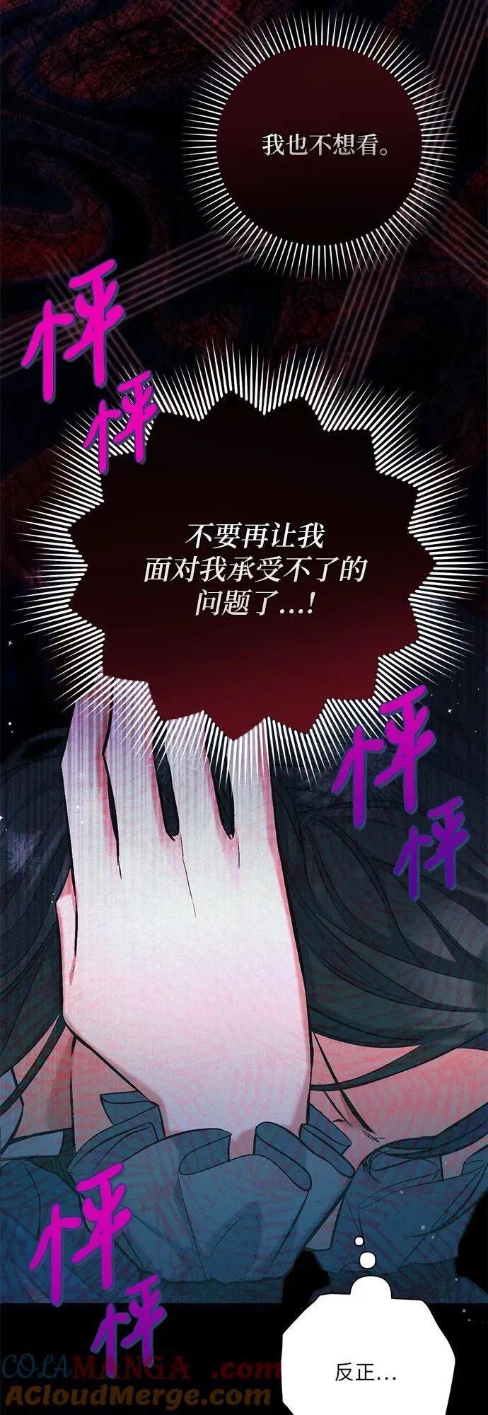 第75话48