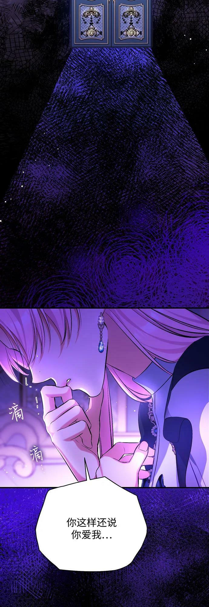 第55话（第一季最终话）52