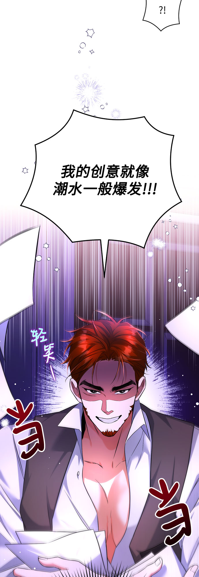 第29话64