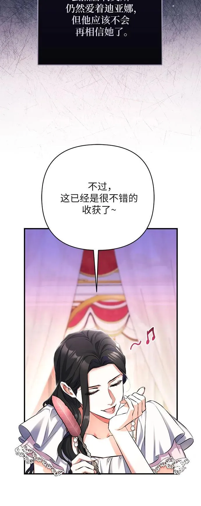 第57话23
