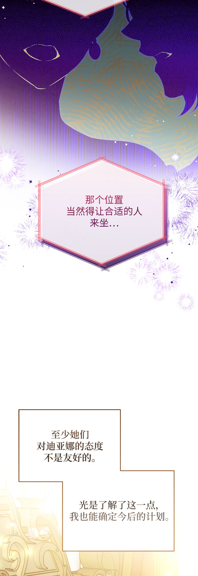 第14话4