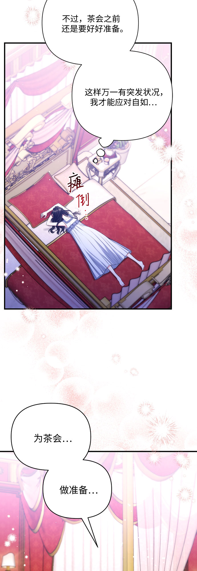 第29话10