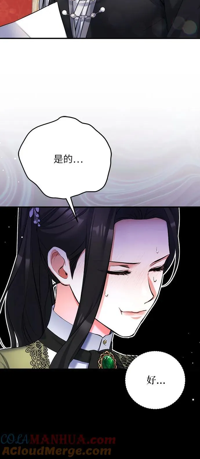 第59话15