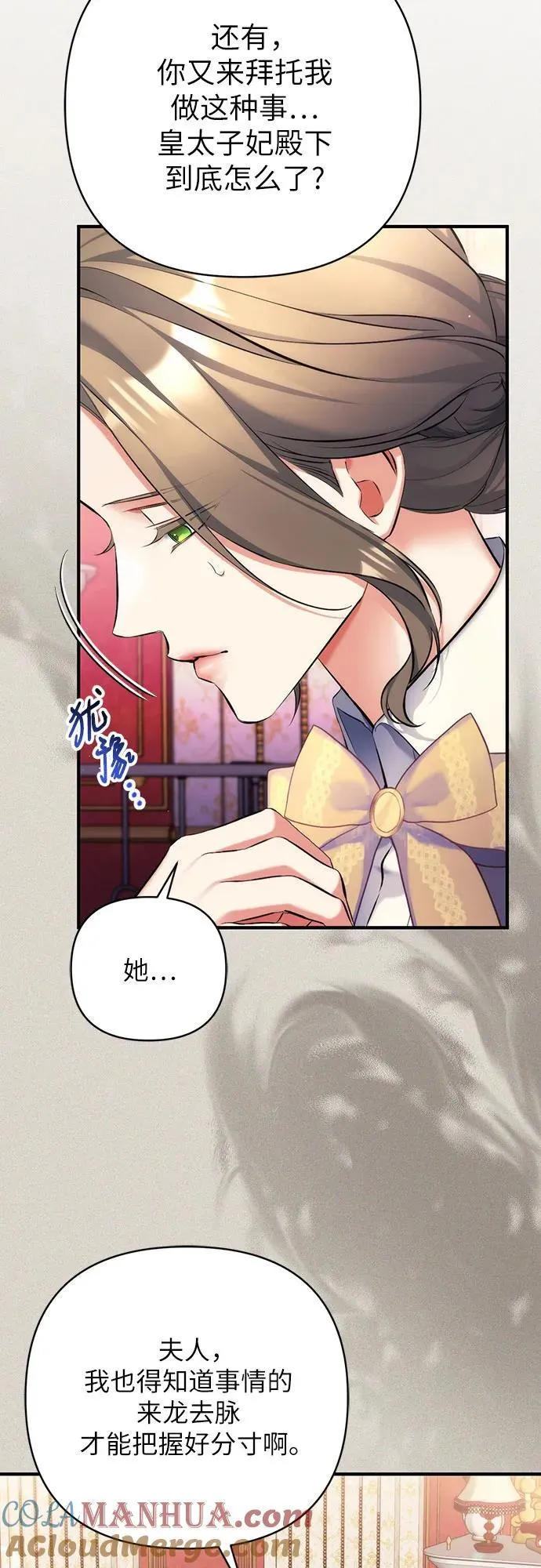 第58话21
