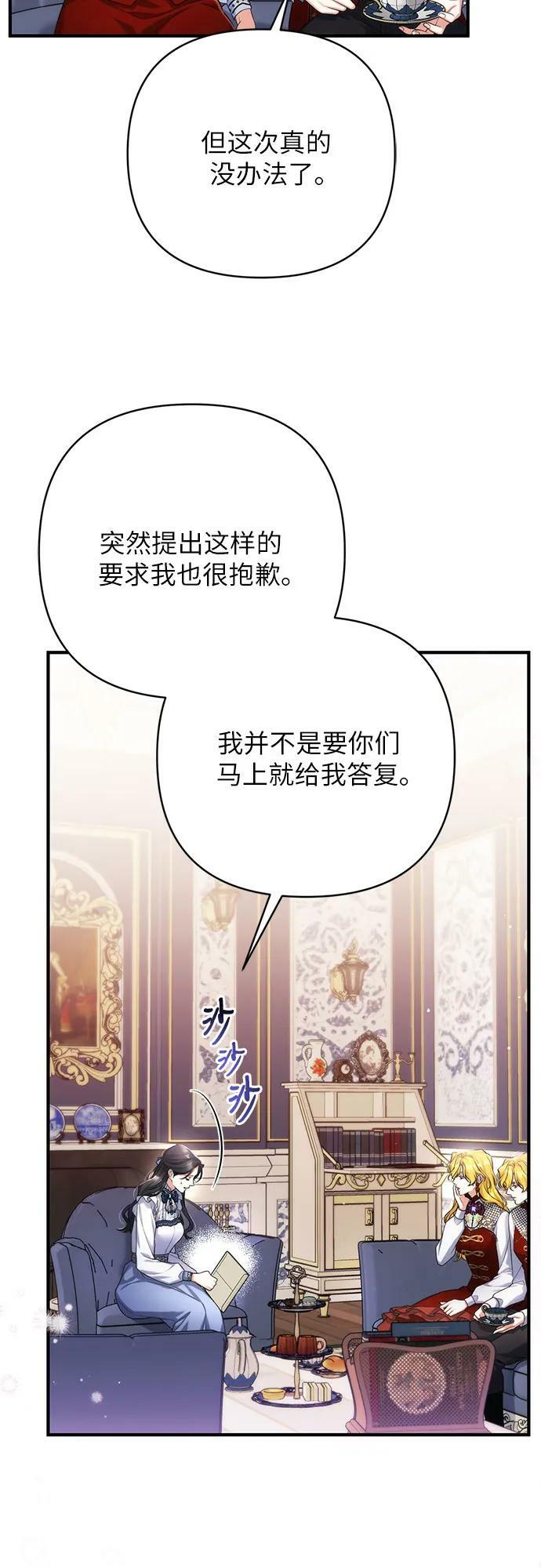 第48话50