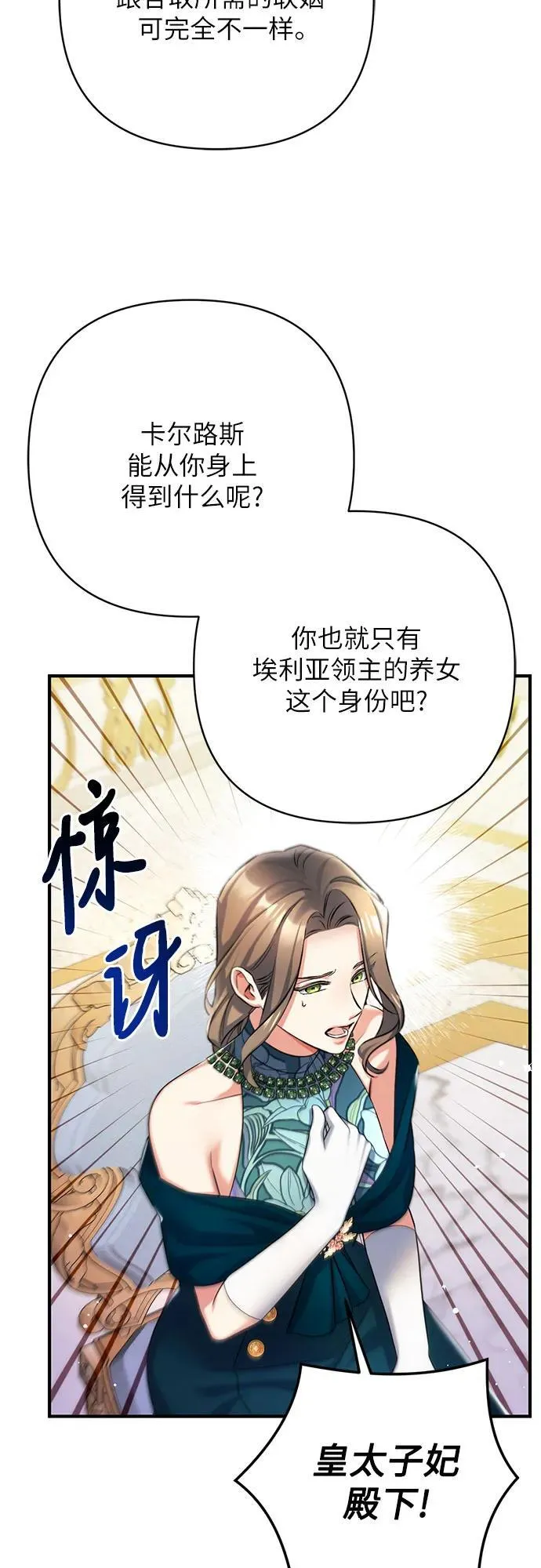 第61话46