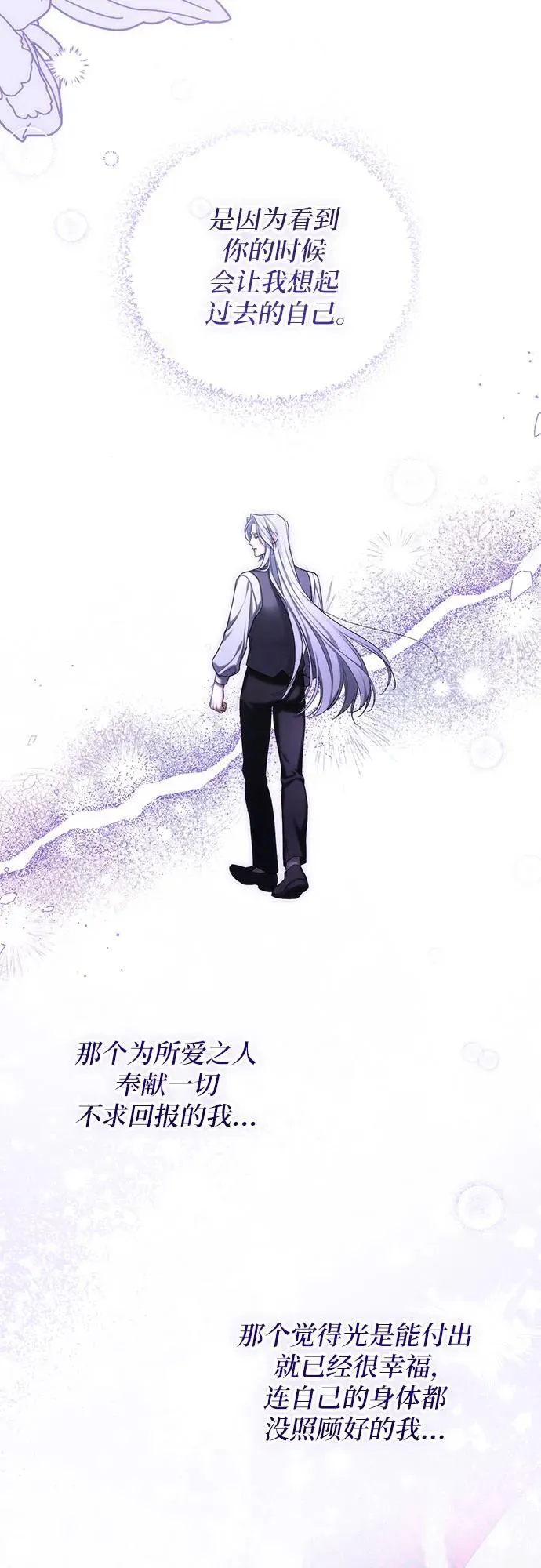 第67话25