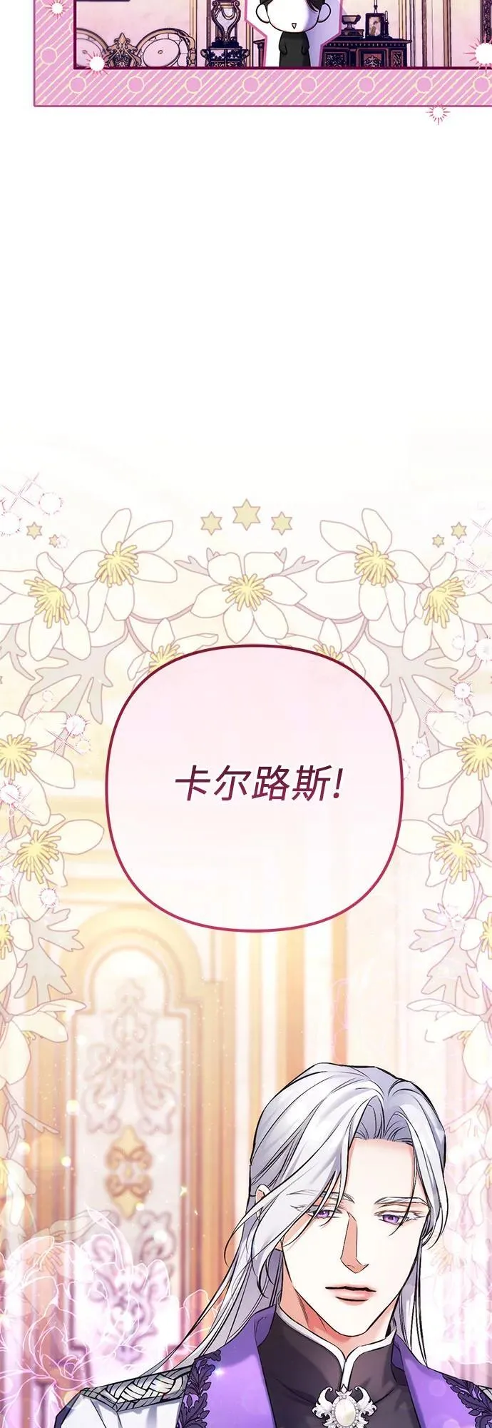 第64话10