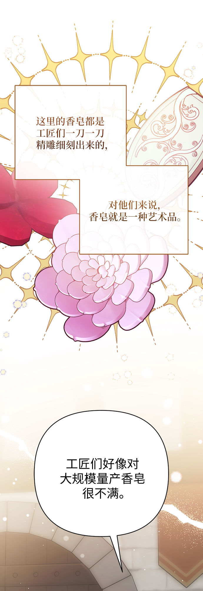 第39话46