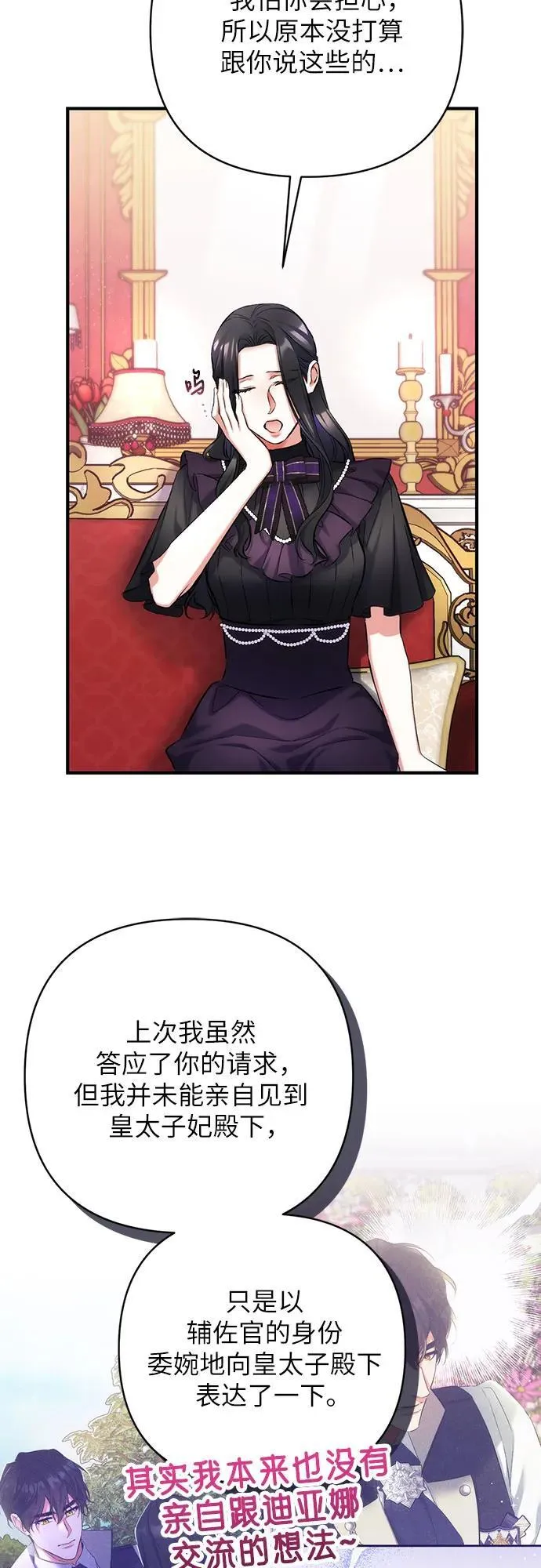 第58话17