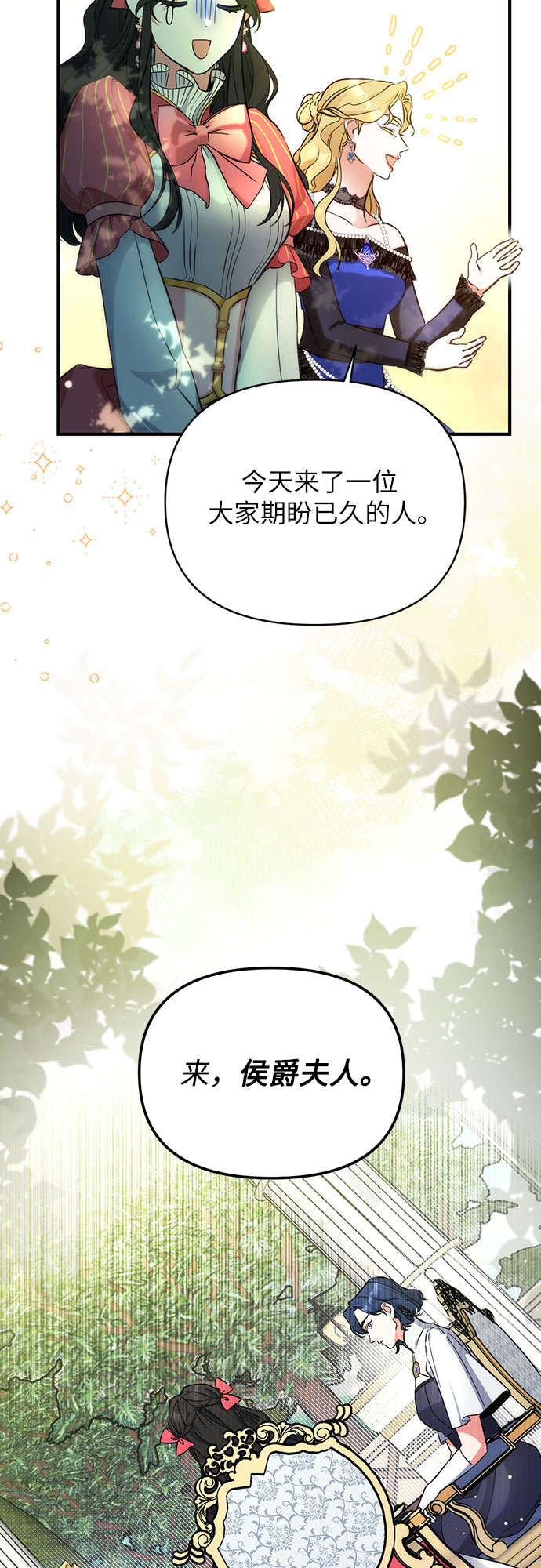 第13话31