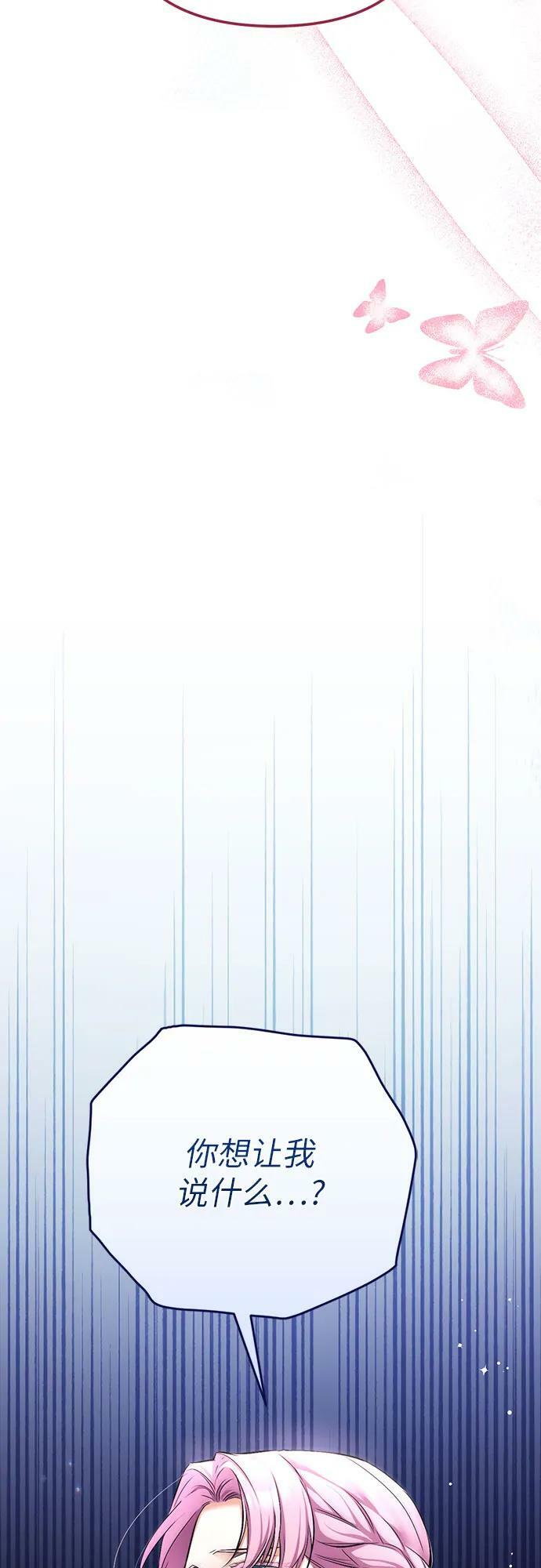第54话32