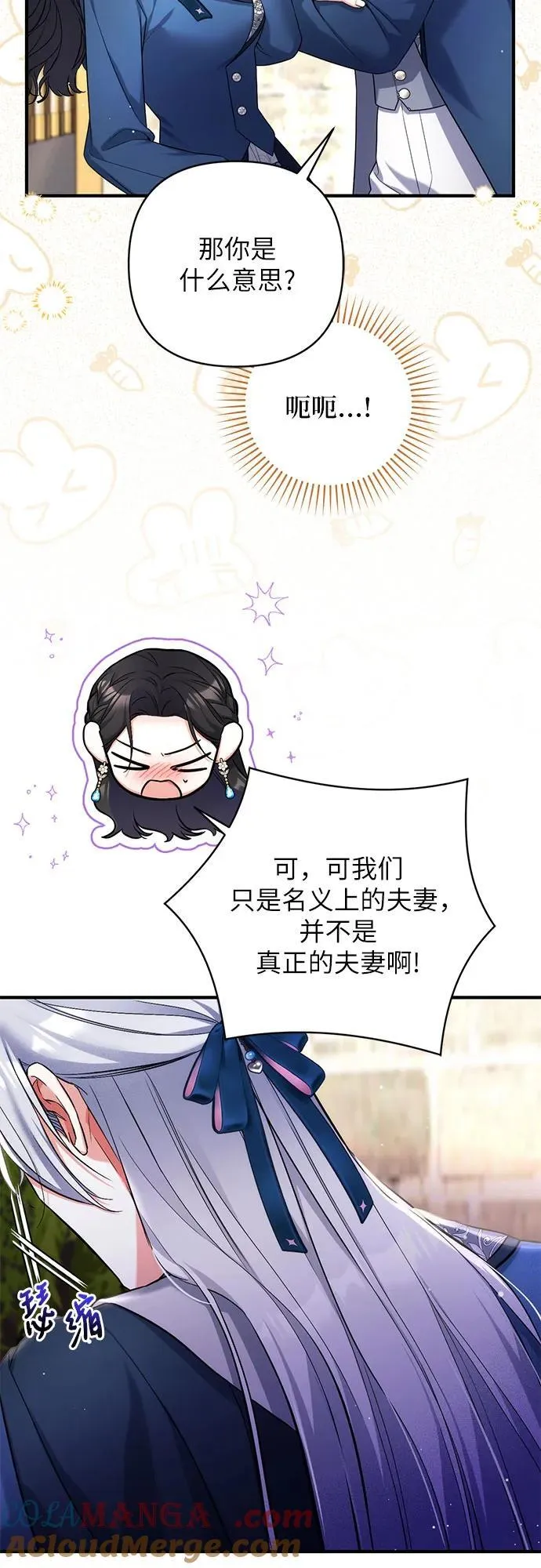 第76话33