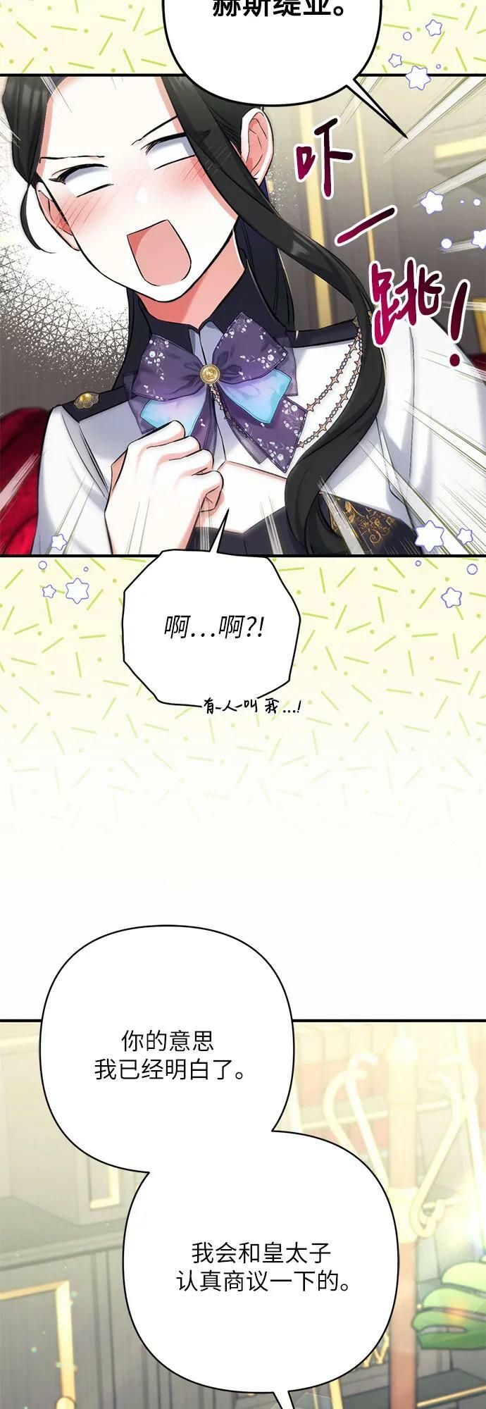 第53话41