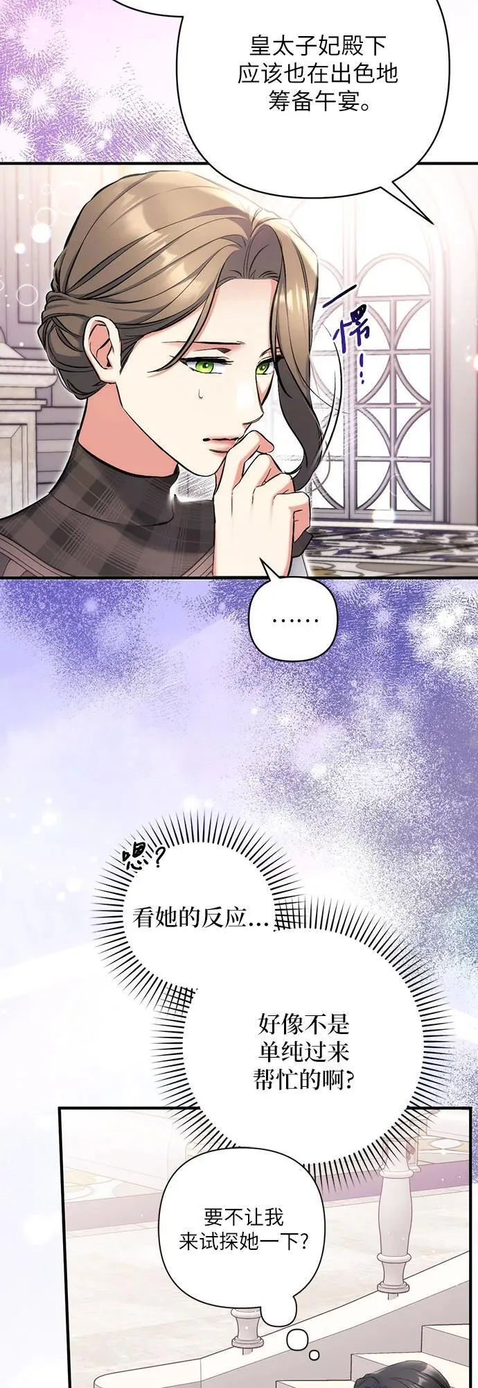 第77话43