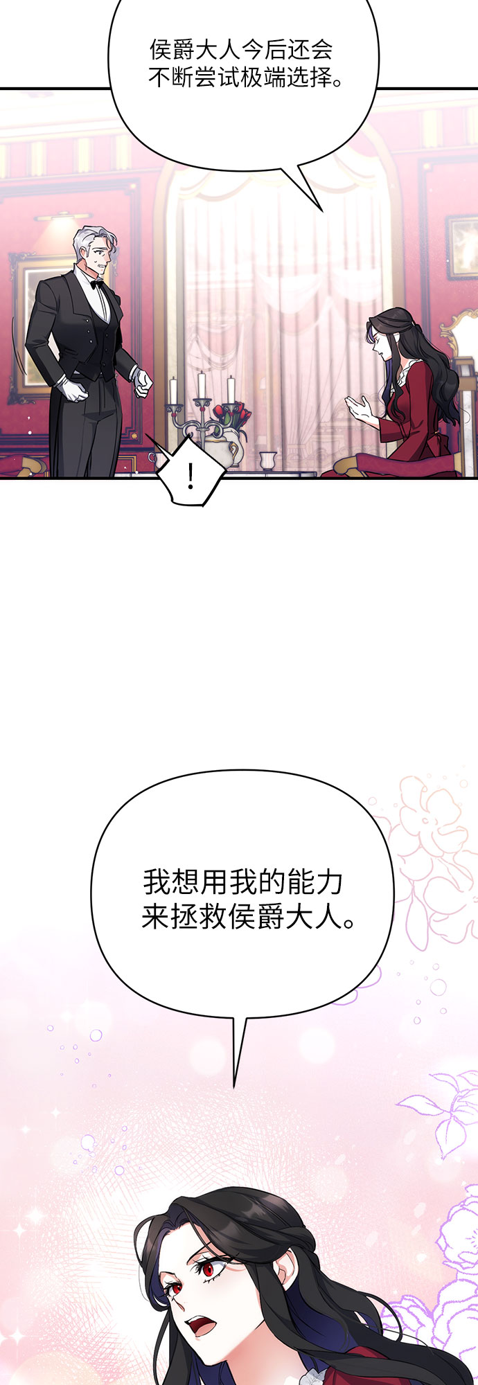 第4话37