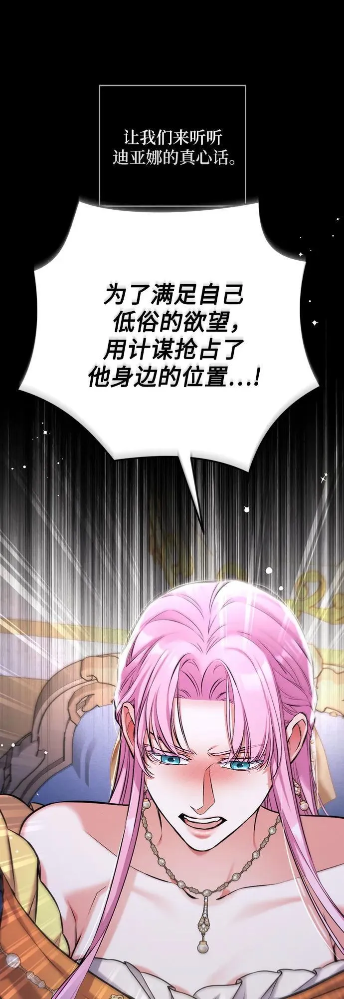 第61话50