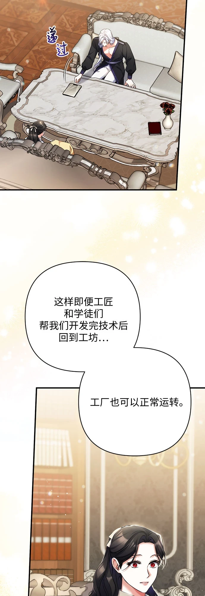 第42话36