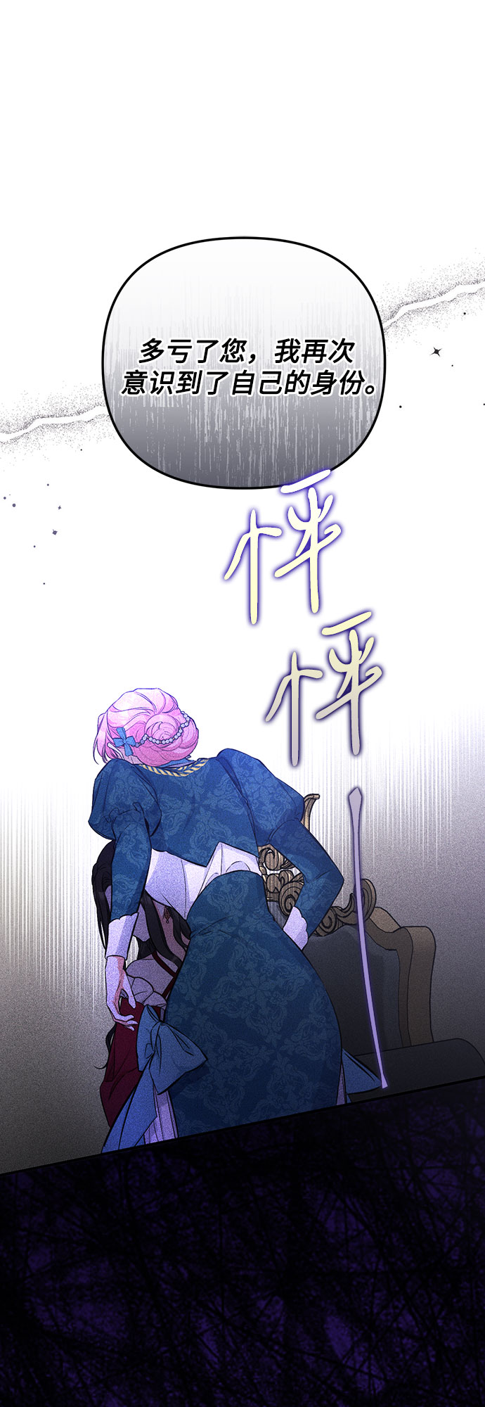 第17话29
